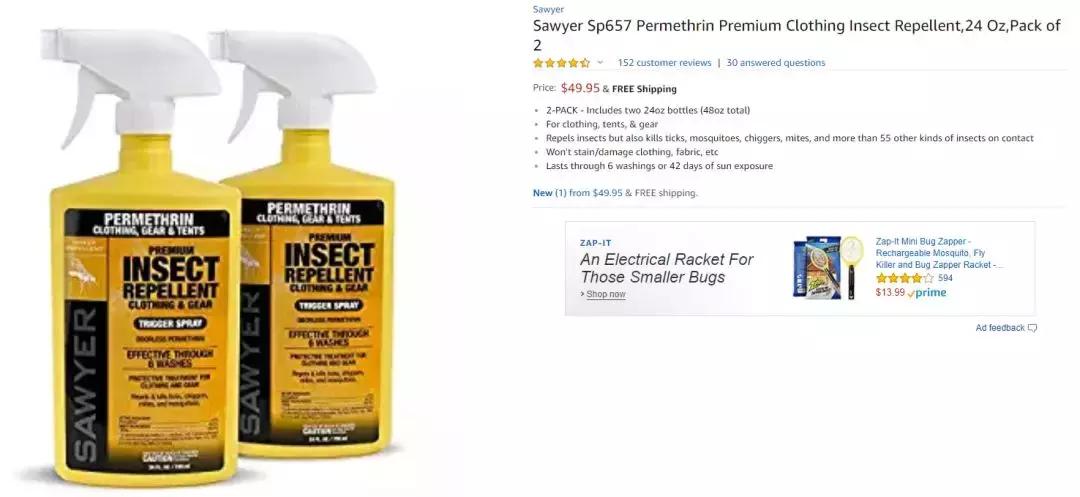 夏季防蚊虫神器好物推荐,夏季防蚊神器直销批发