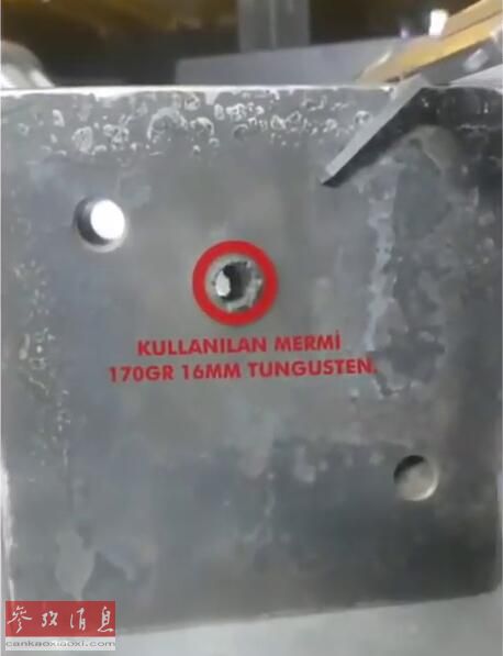 中国的电磁炮能打穿多厚的钢板,为什么电磁炮能穿钢板