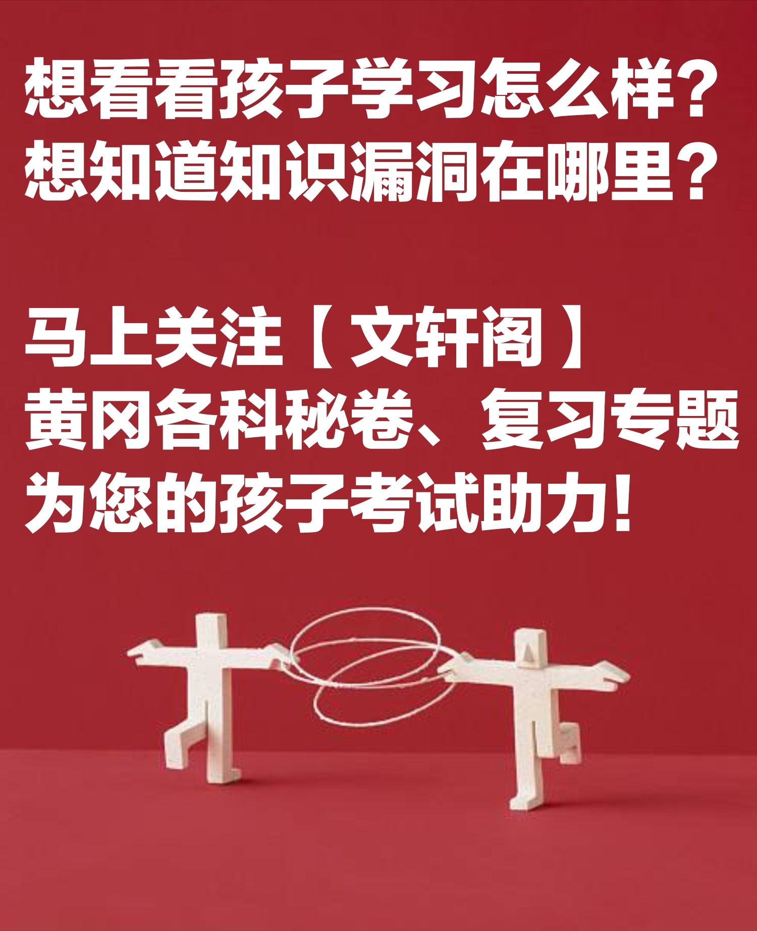 六年级语文总复习（6）汉字专题附测试题赶快收藏