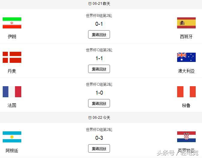 张琪格自称直播界的球王,化身足球宝贝为世界杯法国队加油