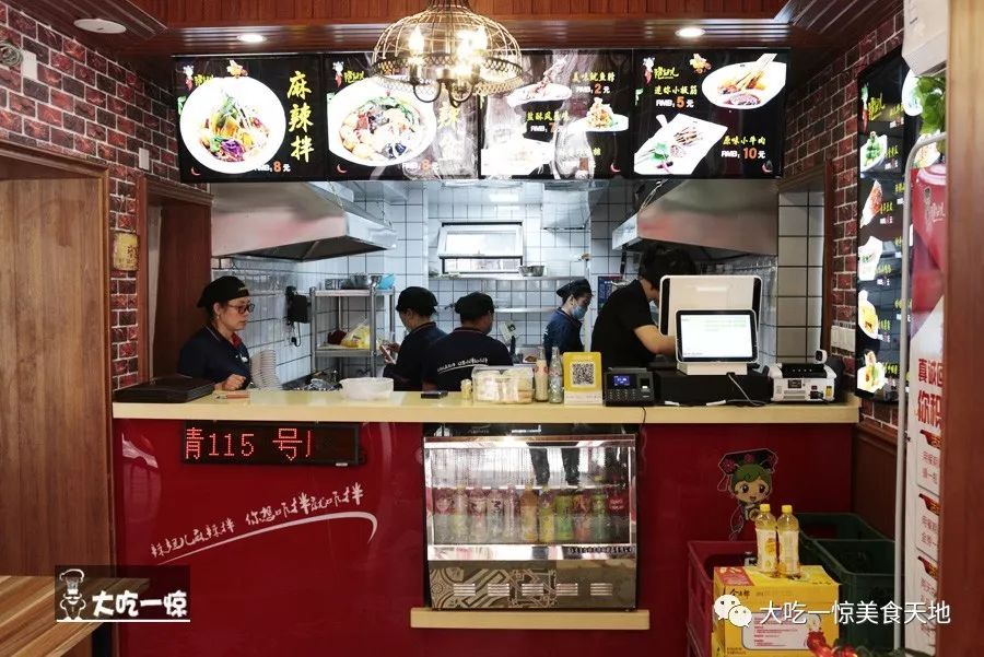 抚顺顺城哪家麻辣拌最有名,抚顺市区内正宗的抚顺麻辣拌店