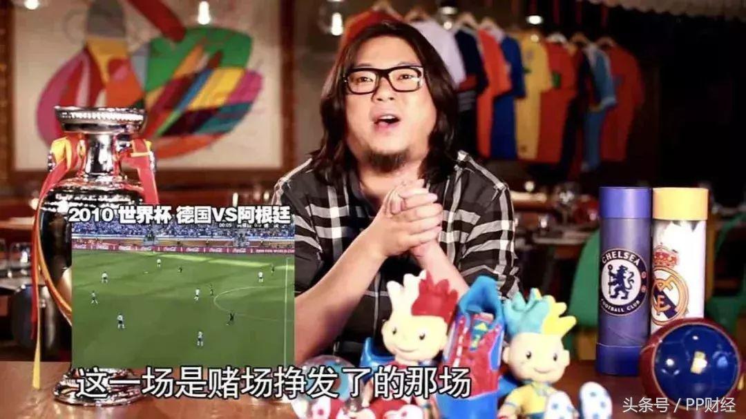 高晓松讲世界杯阴谋论完整版,高晓松黄健翔世界杯解读