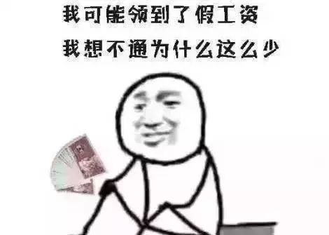 山东各区县房价排名最新排名,山东济南槐荫区房价