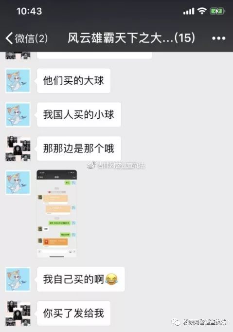 世界杯当中输一局会怎样,世界杯期间赌球会被抓吗