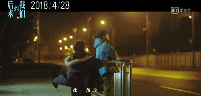 张一山周冬雨春风十里片段,张一山周冬雨片段