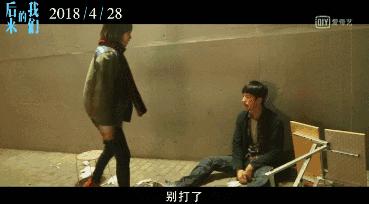 张一山周冬雨春风十里片段,张一山周冬雨片段