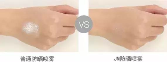jmsolution防晒喷雾,jm海洋珍珠防晒喷雾测评