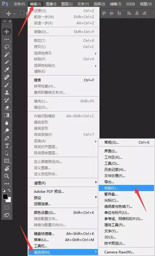 如何解决psp卡顿,ps卡顿怎么解决