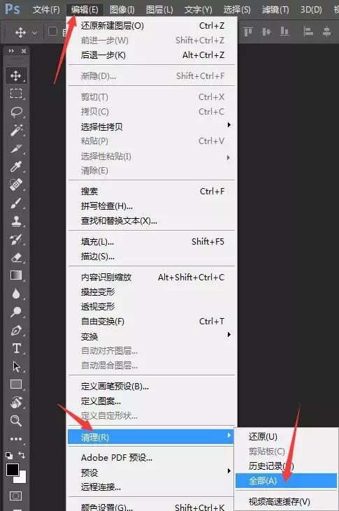如何解决psp卡顿,ps卡顿怎么解决