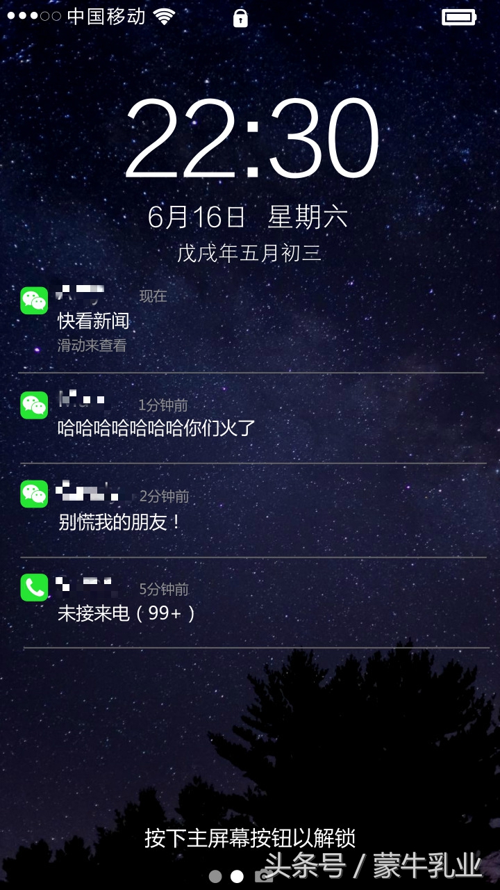 蒙牛公关小姐姐：心疼地抱住我自己