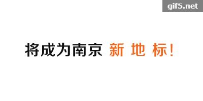 慧文迪儿幼儿园滨江,南京江宁滨江慧文迪儿幼儿园学费