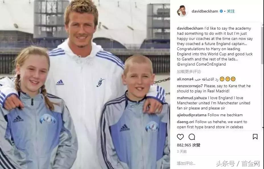 足球是圆的下一句是啥,足球是猿的