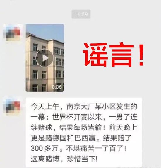 世界杯不能相信的七个谎言,世界杯12个谣言是真的吗