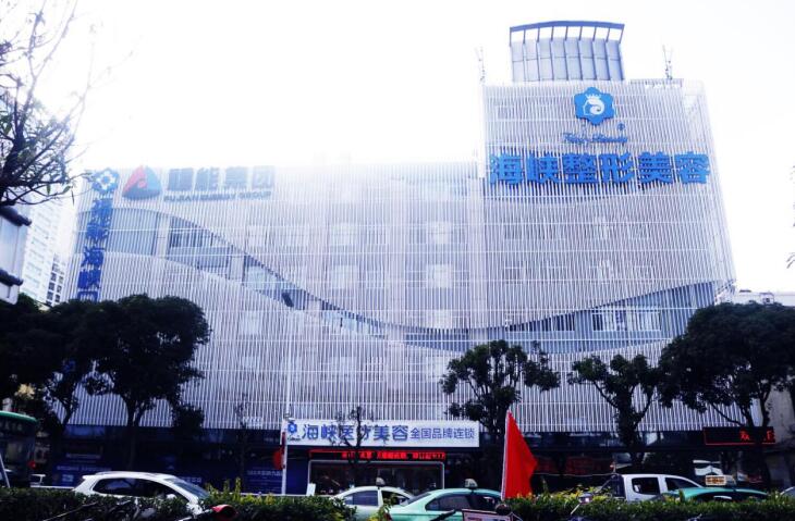 海峡整形医院西二环,海峡美容整形医院福州西二环