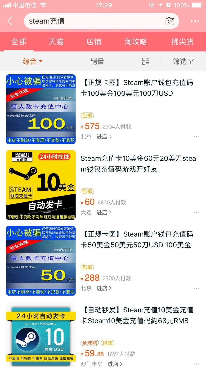 今日steam打折游戏推荐,今日steam打折推荐