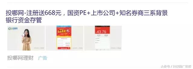 这是一条能让你从金融行业中脱颖而出的推送!