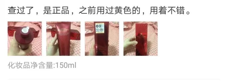 伊思红参洗面奶官方旗舰店,伊思红参洗面奶和蜗牛洗面奶对比