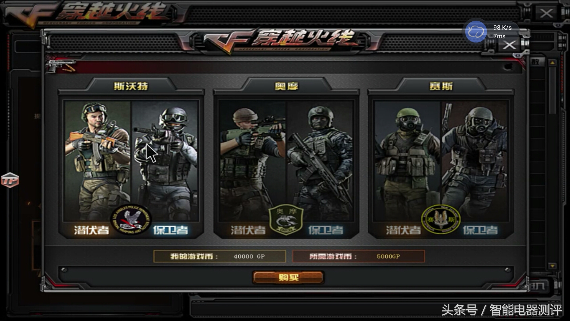 网咖高端电竞电脑免费体验,把网吧单机游戏下到u盘