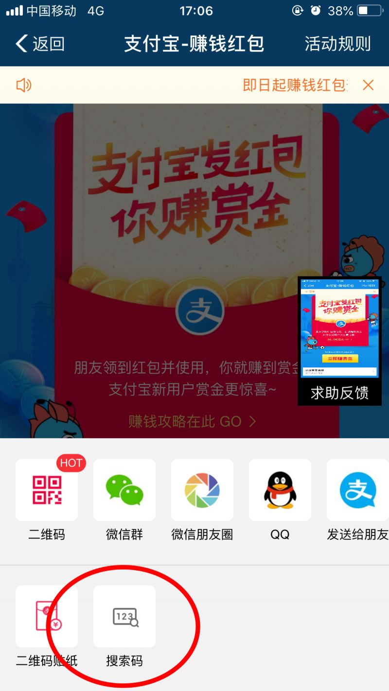 支付宝怎样瓜分15亿现金红包,为什么支付宝最近有大额红包