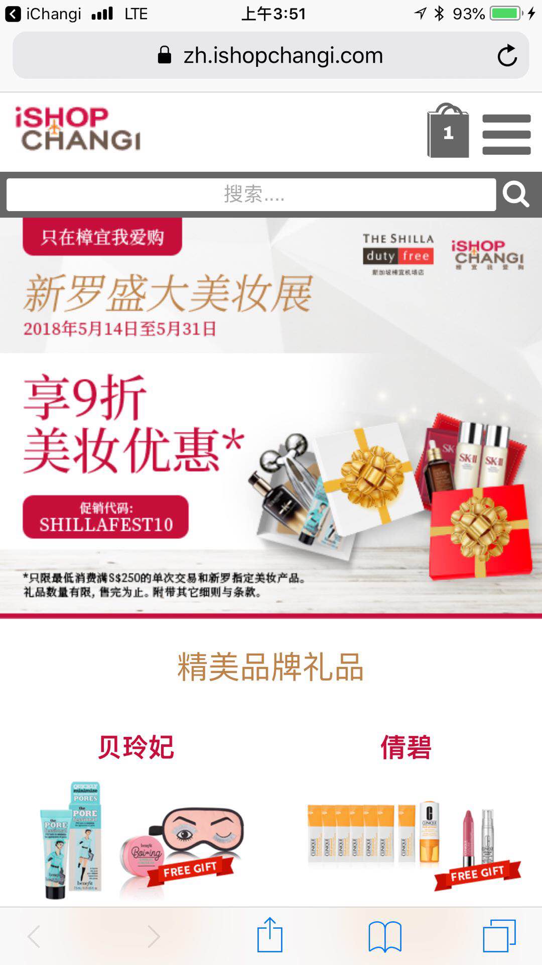 新加坡樟宜机场值得逛吗,新樟宜机场购物攻略