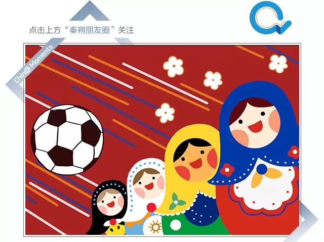 足球全面解读,用经济学知识解释一个现象