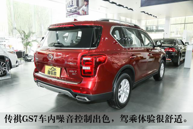 老谢车评传祺gs7,2019年1月传祺gs71.8t排量自动挡