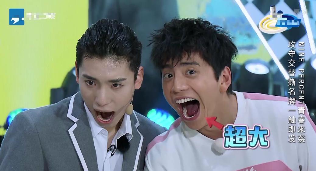 百分九爱奇艺尖叫之夜范丞丞,百分九快本丞丞抢话筒