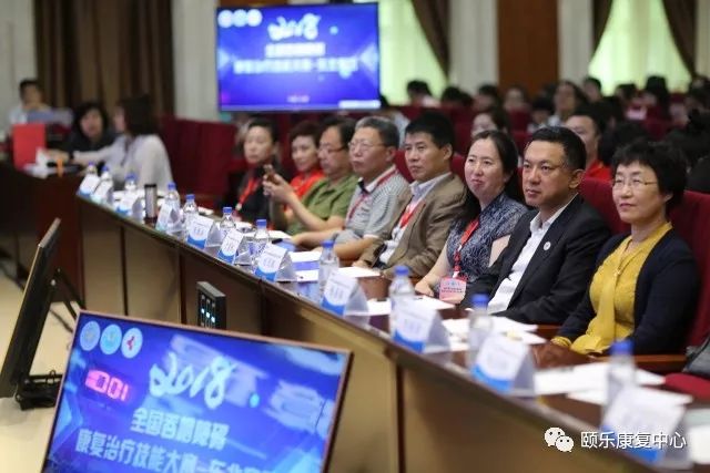 长春市颐乐康复中心,长春颐乐康复中心费用多少