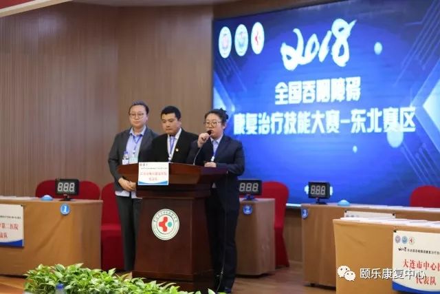 长春市颐乐康复中心,长春颐乐康复中心费用多少