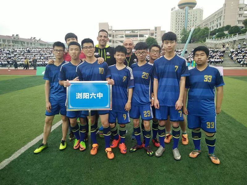 浏阳足球少年获全国冠军名单,首届全国校园足球特色学校名单