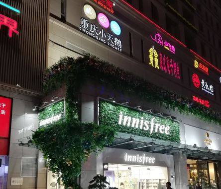 为美丽的南阳打call,为美丽西安加油