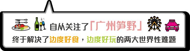 广州深夜食堂,广州本地人的深夜食堂