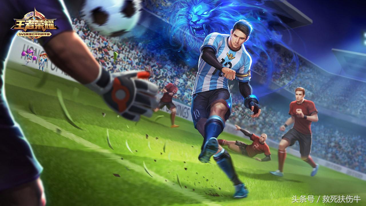 王者荣耀梅西是什么皮肤,梅西评价王者荣耀的皮肤