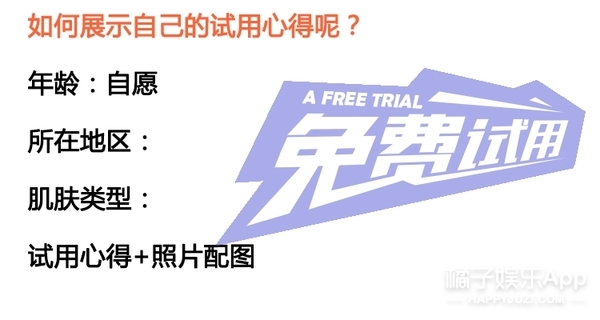 蒂佳婷新锁水保湿爽肤露正装试用