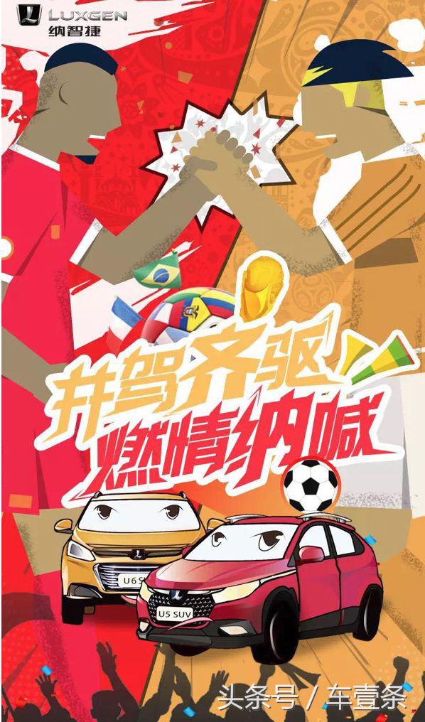 boss直聘文案搞笑,boss直聘的世界杯文案