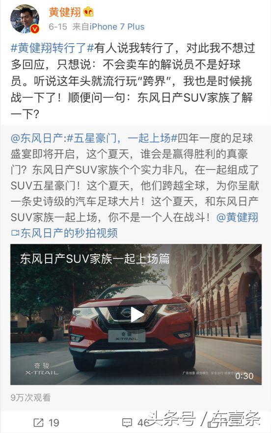 boss直聘文案搞笑,boss直聘的世界杯文案