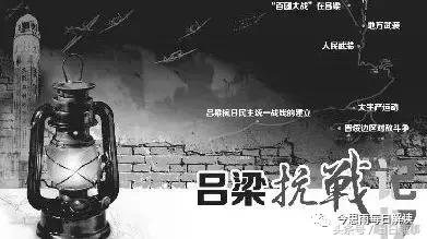 灞辫タ宀氬幙鐏溅,鍏村幙宀氬幙鍗冲皢閫氱殑鐏溅