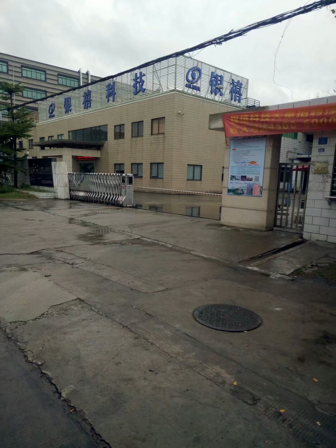 东莞虎门附近有什么厂招人,虎门居岐工厂招聘