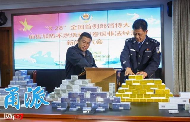 揭秘*子烟电**：3亿*在用潜**户、千亿美金规模后的机会与风险