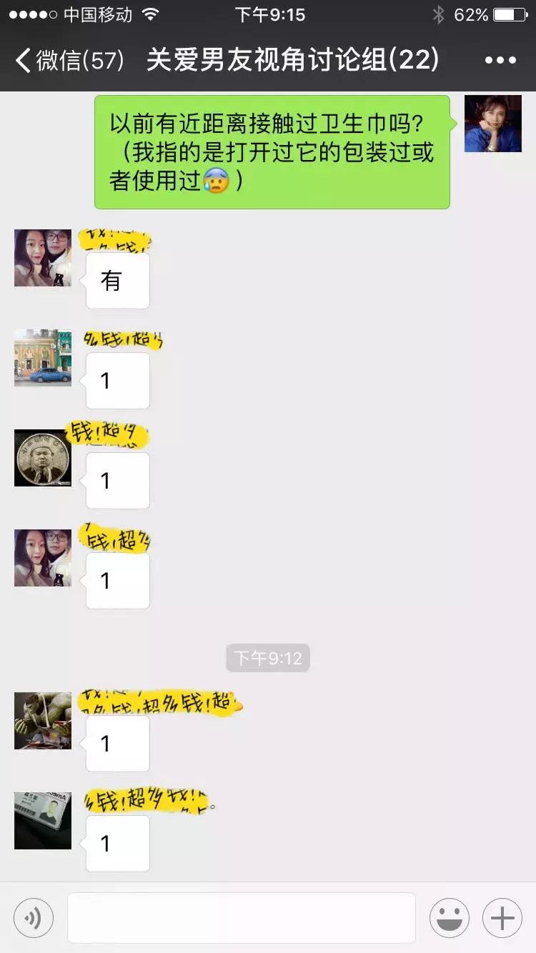 超好用超便宜的姨妈巾,有没有好用的姨妈巾推荐