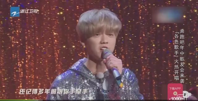 奔跑吧兄弟百分九撕名牌鹿晗,跑男鹿晗颜值排序完整视频