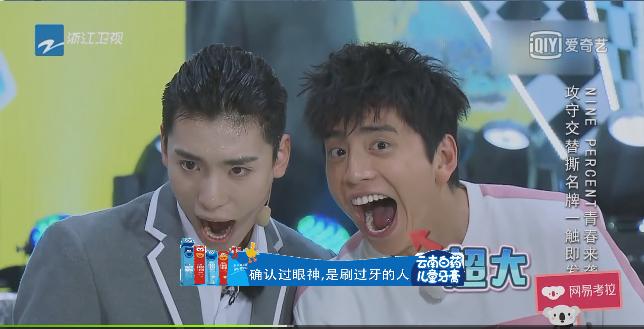 奔跑吧兄弟百分九撕名牌鹿晗,跑男鹿晗颜值排序完整视频