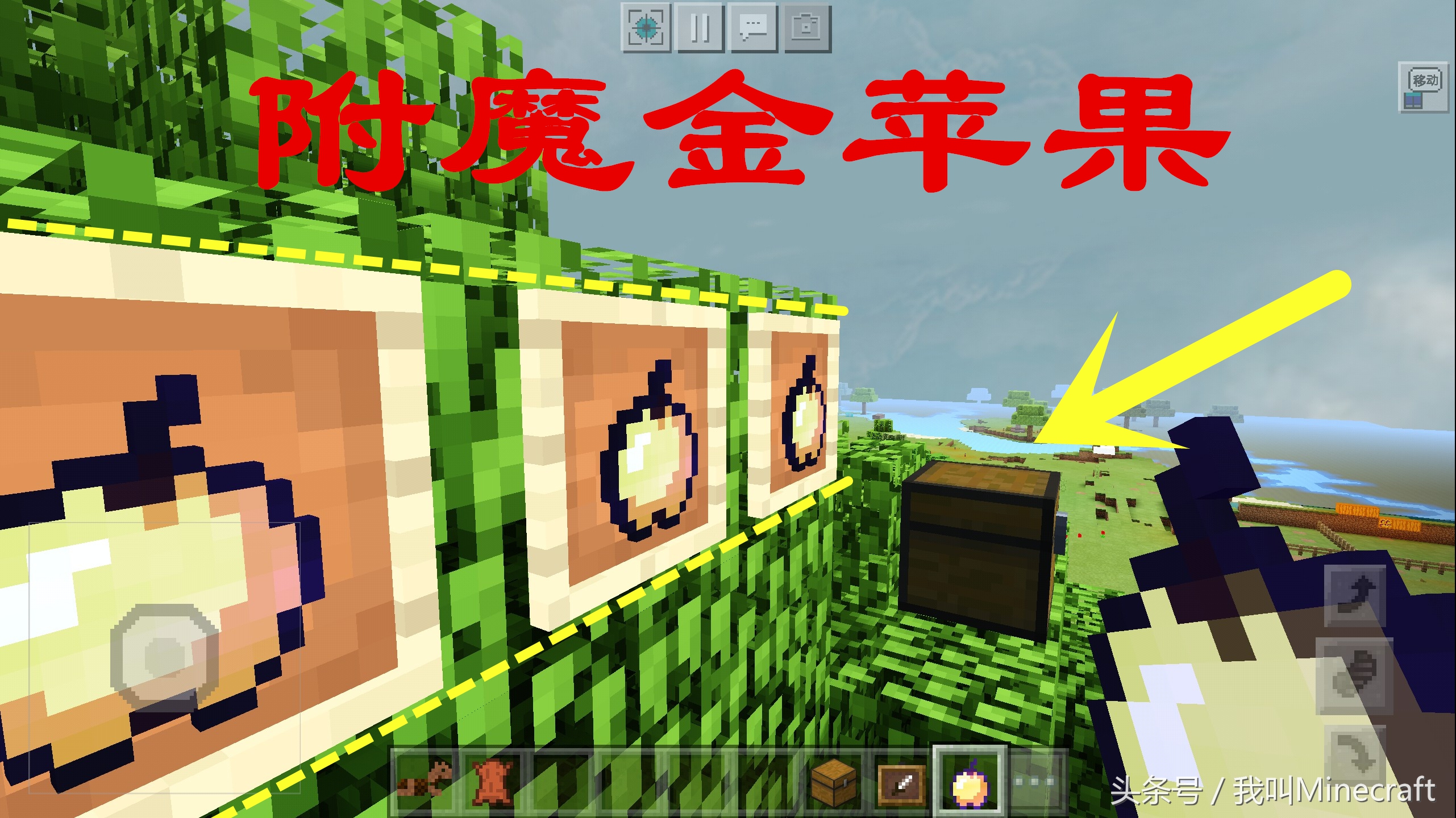 我的世界移除的物品怎么获得,我的世界那些被移除的物品