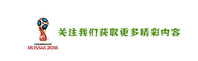 足球世界杯看球吃什么好,世界杯观球基本功