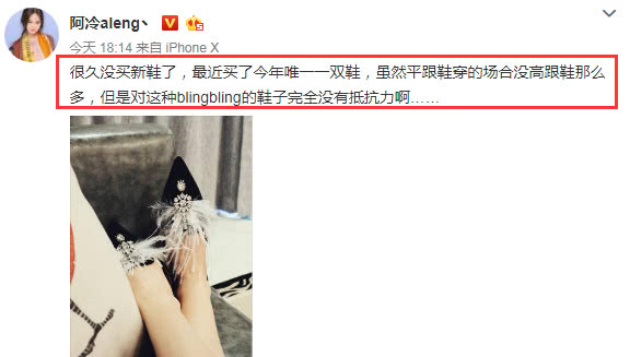 斗鱼阿冷最新信息,斗鱼阿冷最近怎么样了