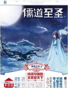 十大经典穿越重生小说有哪些？极品家丁竟然才第四？你看过几部？