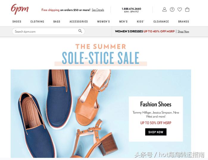 深受欢迎的美国海淘,美国官网海淘教程