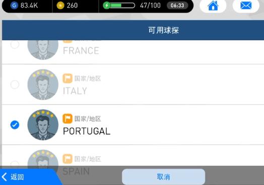 实况足球网易版操作讲解,实况足球手游奇葩攻略