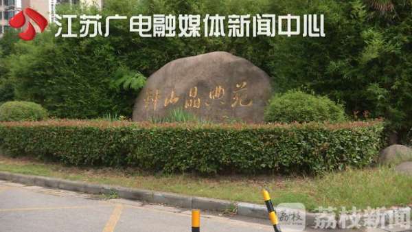 自来水恢复供水后温馨提示,自来水发黄供水有责任吗