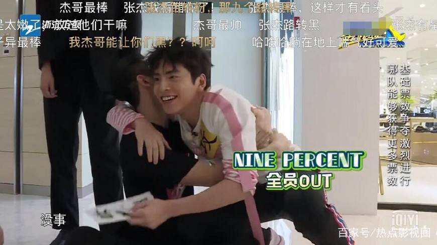 陈立农王子异同台,王子异爆料陈立农